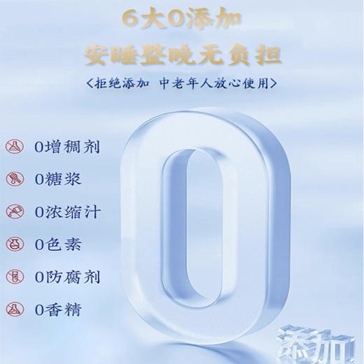 亦珍堂寝无梦饮宁安非安睡片非褪黑素安瓶助眠舒压安神寝无梦 商品图4