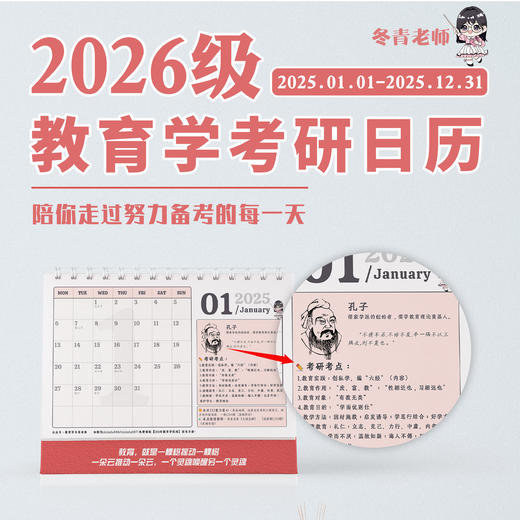 26版冬青《选择题1200题》开售！经验贴里的书，去年热销10000本！购买后➕西柚或者楠楠 vx（ciciedu006/ciciedu007）领取配套刷题小程序激活码 商品图13