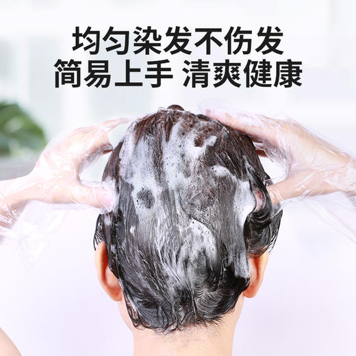 韩金靓易梳彩水果味染发剂 无需调配 一按即染 多可可选 180ml/瓶 商品图2