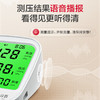 【新国标】可孚电子血压计 高精准 全自动 商品缩略图2