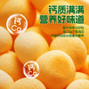钙+小蛋酥 系列 商品缩略图3