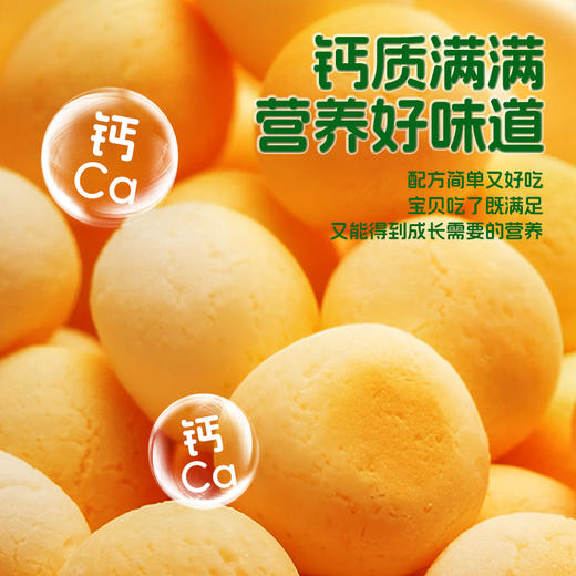 钙+小蛋酥 系列 商品图3
