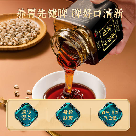 小南堆茯苓扶灵调理养生舌苔厚腻健康身体传统用料官方正品 商品图2