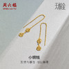 周六福黄金耳环女足金5G无极金铜钱ins风发财计价送女友礼物 商品缩略图0