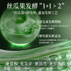 【2瓶48.3元】千纤草丝瓜水3.0版丨舒缓修护 补水保湿 商品缩略图3