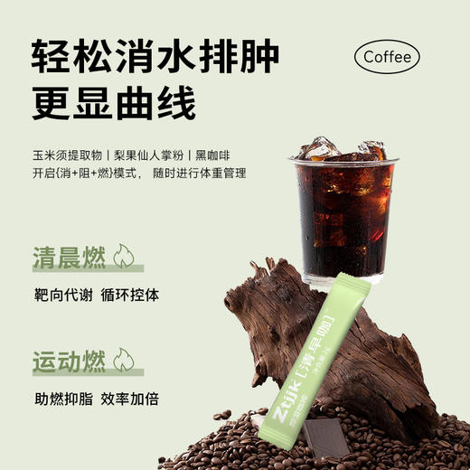 ztjjk黑咖啡美式清早咖速溶0无蔗糖拿铁冻干粉 商品图1