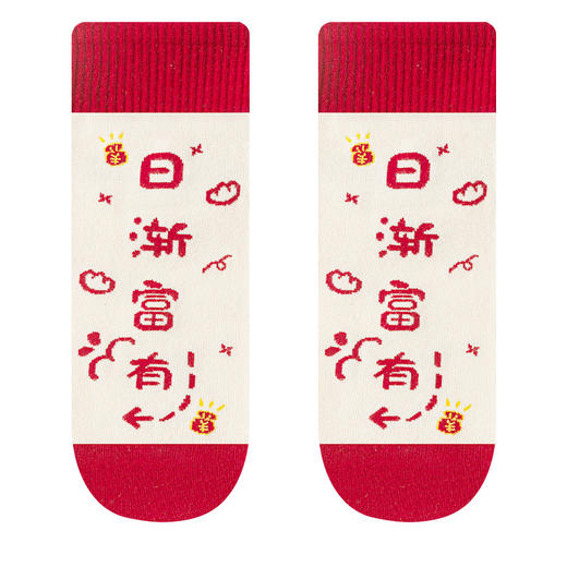 【8双更值❗️新年就要穿年袜】穿上开启元气满满的一年，袜子女本命年大红马年袜子ins趣味文字萬事如意中筒棉袜 商品图4
