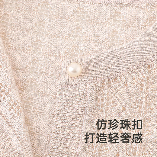 【商场同款】英氏儿童针织衫春夏季长袖女童柔软透气毛织开衫新款 商品图2