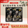 【温和舒适 家中常备 织物萃取】台湾制造 一条根精油贴布（8片/袋）/活络油（60ml/瓶） 商品缩略图0
