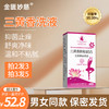 三黄香洗液三黄香附怡茵阴洁私处护理男女专用洗护皮肤阴囊湿痒痒 商品缩略图0