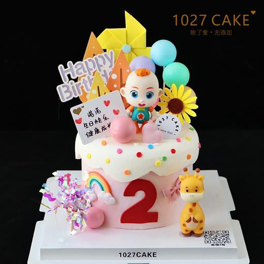 1027CAKE |  超级宝贝 JOJO宝贝  周岁 赳赳 商品图0