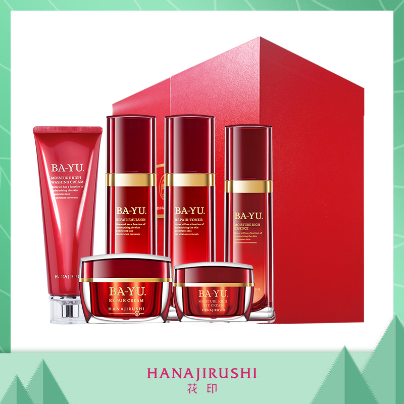 马油护肤6件套线下款（洁面120g+化妆水120ml+精华液50ml+乳液100ml+面霜45g+眼霜30g）效期26年9月左右