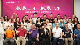  高能态微粒子水代理商签约仪式隆重举行 