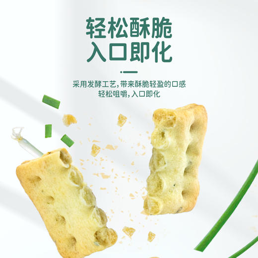 Mini饼干系列 商品图2
