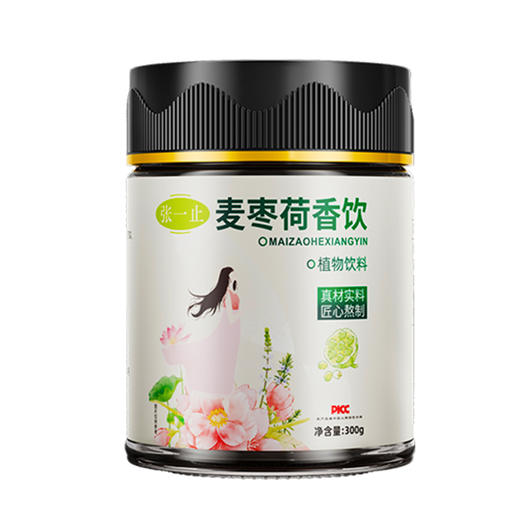 力麦无寒 吉麦无寒 存麦无寒 新麦无寒 芷麦无寒张一止 商品图4