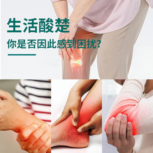 宁贝臣 官方正品保证 宁贝臣西芹籽姜黄酸樱桃片 推荐套装更划算 商品图1