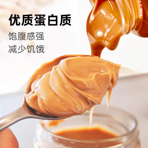【新品上市】德富祥颗粒花生酱 / 柔滑花生酱,340g*2罐，下单备注口味，（默认发柔滑*1+颗粒*1）早餐面包火锅搭档调味酱 商品图6