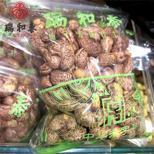 散500g 紫衣腰果（A180） 商品图0
