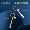 【632推荐】 上海中心锁圈 商品缩略图2