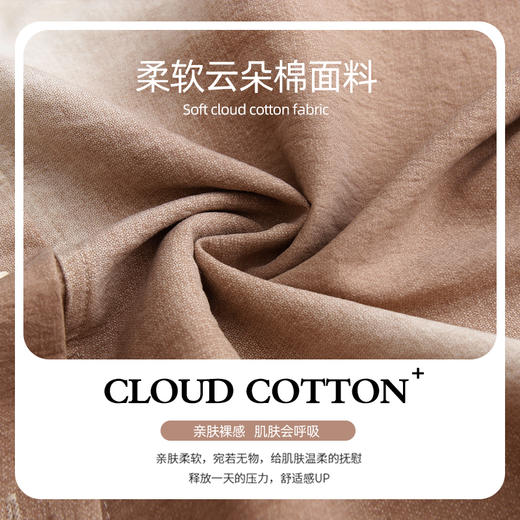 【云朵棉】洁丽雅秋冬女士家居服套装长袖长裤舒适亲肤大码睡衣女 商品图4