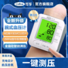 可孚电子手腕式血压测量仪 家用高精准 商品缩略图0