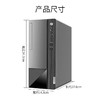 【JY] 扬天M460  独显七彩虹1030 4G显卡24寸显示器2台 商品缩略图1