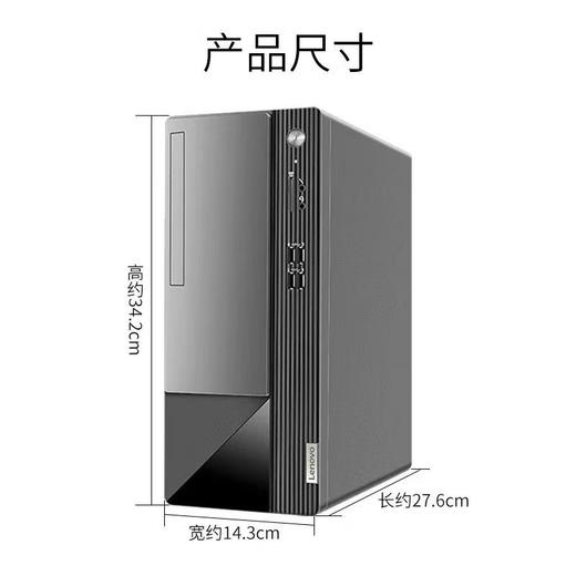 【JY] 扬天M460  独显七彩虹1030 4G显卡24寸显示器2台 商品图1