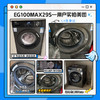 海尔（Haier）洗衣机滚筒全自动10公斤大容量变频家用一级能效超薄机身95℃桶自洁除菌螨EG100MAX29S滚筒单洗+1.1高洗净比+顽渍洗去污渍 商品缩略图3