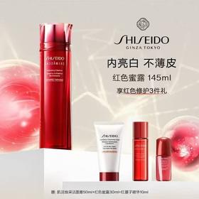 资生堂红色蜜露精萃液145毫升