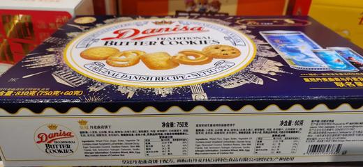 【新春必备】丹麦皇冠曲奇 商品图0
