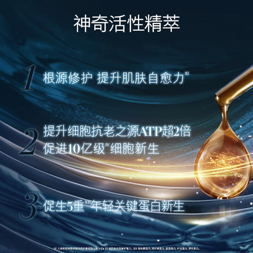 海蓝之谜面霜60ml【HSCJ20.0】 商品图3