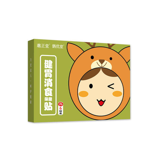妙正健胃 鹊优堂健胃 鹊优堂消食贴邈正堂消食贴 妙正消食贴正品 商品图4
