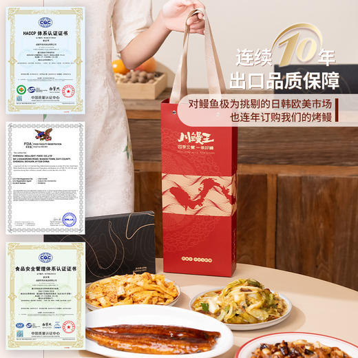 【川鳗王蒲烧鳗鱼整条礼盒装】整尾蒲烧鳗鱼礼盒尊享送礼 商品图3