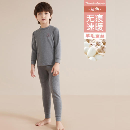 【羊毛蚕丝❗️儿童养肤衣套装】蓄热保暖，亲肤舒适，秋冬内衣男女童无痕保暖中大童秋衣秋裤 商品图8