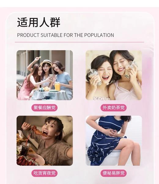 仟姿轩七妙娇容玲珑片【买3送2】活动装沐姿轩七妙娇容玲珑正品 商品图2