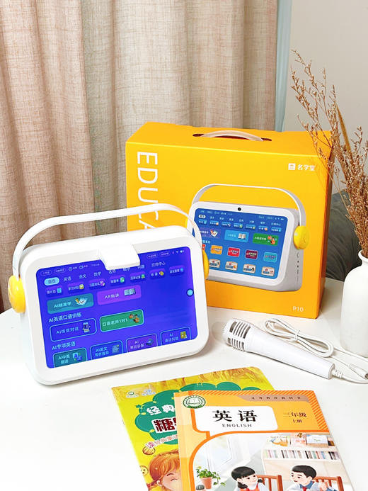 名学堂全科说练学习机P10 商品图2