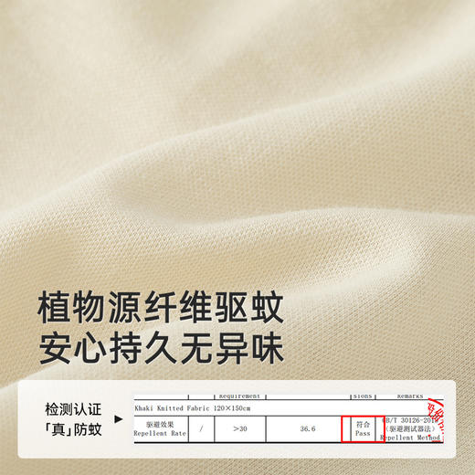 【商场同款】英氏童装夏季背心可爱女童套装透气夏季驱蚊上衣裤子 商品图1