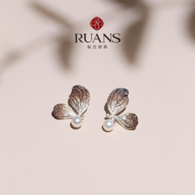 阮仕翩翩系列 S925银淡水珍珠耳饰 7.5-8mm ES24035PPD