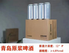 青岛品鉴级精酿啤酒  500*12罐 商品缩略图0