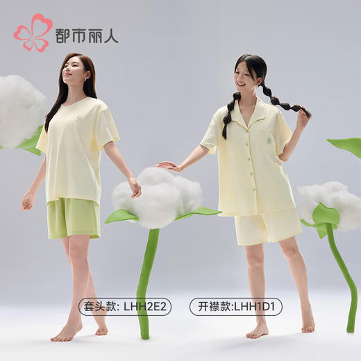 都市丽人女士棉质短袖套装薄40支TC拉架好睡好眠短袖类LHH1D1 商品图2