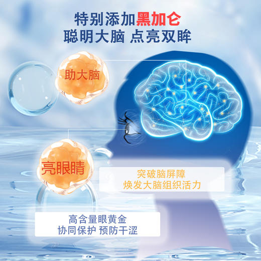 南牡堂七妙景明悦视丸【买2送1中】黍华堂七妙悦视丸叶黄苏正品 商品图2