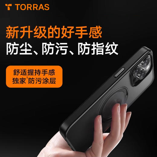 图拉斯 Park旗舰苹果手机高端支架壳(磨砂版)沙漠金色 商品图2