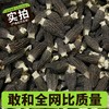 【春夏季滋补】在菌屋 云南高山短柄羊肚菌干货50g/袋 4-6cm/6-8cm/8-12cm 菌香馥郁浓厚 菌身脉络清晰 口感爽滑脆嫩 商品缩略图5