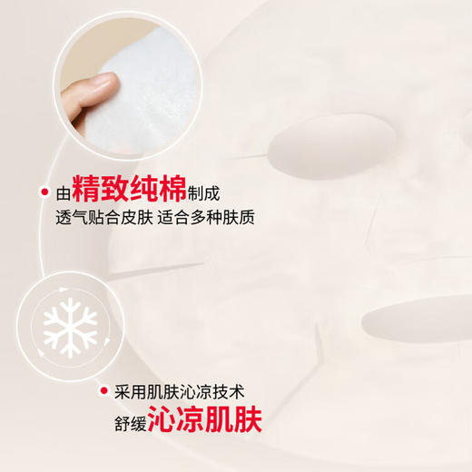 SK-II神仙水230ml +SK-II前男友面膜10片【鲜知20.0】 商品图3