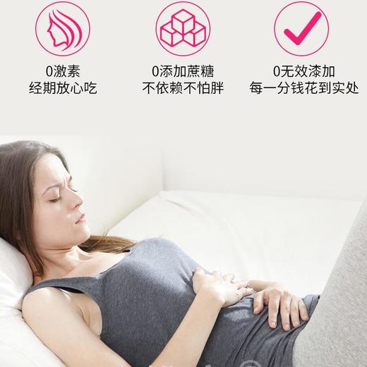 【维应立美素】鱼胶原蛋白肽科学小分子官方网旗舰店正品维立 商品图1