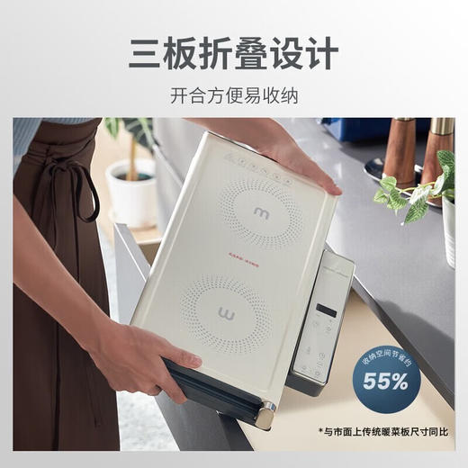 摩飞折叠暖菜板MR8301+摩飞电饭煲MR8500【鲜知20.0】 商品图2