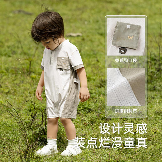 【商场同款】英氏婴儿衣服夏季透气速干男宝连体衣短袖月亮裆哈衣 商品图2