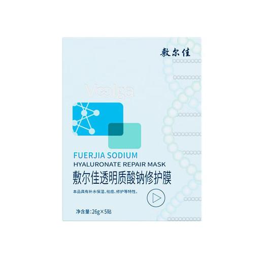 敷尔佳 透明质酸纳修复贴白面膜 5片装 妆 商品图0