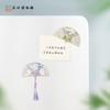 苏州博物馆 画扇冰箱贴/琉光书签 商品缩略图4