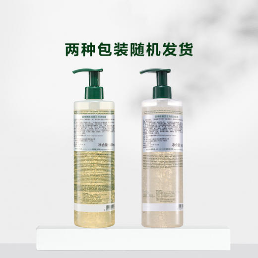 馥绿德雅小白珠修护洗发水蓬松清爽控油强韧无硅油洗发露600ml【CDF】 商品图1